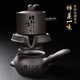 Tao Fuqi's new internet celebrity purple sand lazy kung fu tea set teapot household high-end stone grinding rotating fully automatic tea making artifact black - Houde loaded purple sand automatic tea set + male cup