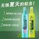 Liushen Domestic Mosquito Repellent Toilet Water Anti-Itching Spray Freshly Scented Cooling Repellent Mosquito Repellent Summer Classic Anti-Itching Cool Anti-Itching Toilet Water 180ml*3 Bottles 180ml