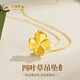 Chine Gold (Chine Gold) Gold Pendant Collier Crop Crop Foot Pied Set Set Set Send Girlfriend Femme Anniversaire Anniversaire Mariage Gift Foot Gold Pendant + S925 Silver Chain + Gift Box [Out du lendemain dans certaines régions]