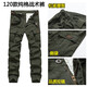 Spezielle Kriege Militärfans im Freien im Freien Tarnhosen für Herren Special Forces Lose Wear-Resistant Frühling und Herbst reines Baumwoll-Freizeittraining 716 Dunkelgrau Camouflage (Thin Style L (170)