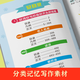 小学生多功能大语文素材词典小学作文素材积累彩图大字版名人名言歇后语好词好句好段好开头好结尾小学生专用名言佳句词典 【彩图加厚832页】大语文素材词典