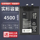 True Science Applicable Nubia/Nubia Red Magic 7spro battery 7pro/NX709J e-sports mobile phone with large capacity replacement brand new built-in electric board (Red Magic 7/NX679J battery) 4500mAh
