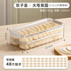 Home KATEI STORY Japanese dumpling box food-grade special refrigerator storage box kitchen quick-frozen frozen wonton dumplings dumpling preservation box can hold about 48 pieces 1 pack-2.6L 2 layers