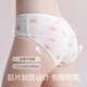 Red bean (Hodo) women's underwear antibacterial crotch mid waist breathable girl's cute printed skin-friendly cotton briefs four sets 724 combination eight (sweet orange) 4 strips XL (170) Recommended 120-130 Jin [Jin equals 0.5 kg]