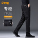 JEEP high-end men's casual pants men's 2025 autumn and winter new business loose straight pants pure cotton trendy brand long pants men's pants