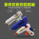 定制赛得SD-A601 20W带开关热熔7MM胶棒DIY打胶手工制作 120W赛得SD-866调温+30根胶