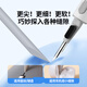Green Link headphone cleaning pen wireless Bluetooth charging compartment cleaning dust removal brush to remove stains multi-purpose suitable for Huawei Apple airpods 2 generation 3pro notebook mouse