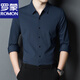 ROMON seamless ice silk shirt men's long-sleeved spring and summer new style drape business casual iron-free middle-aged shirt men FR9927 upper cyan long-sleeved XL 175