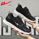 Chaussures masculines Huili, chaussures de sport, semelles doux et semelles décontractées, chaussures de noix de coco à la noix de coco, chaussures en maille, hommes 1483 en noir et blanc 43
