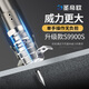 圣帝欧圣帝欧吊顶神器S9900S射钉炮钉枪打混泥土钢板消音木工装修吊顶王 S9900S单枪头【3层防锈+调威力】