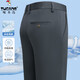 
Woodpecker (TUCANO) casual pants for men straight pants for spring and summer thin ice silk solid color business middle-aged dad pants loose men's trousers 9855 black 30 (2 feet 3 waist)