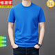 Hengyuanxiang round neck pure cotton short-sleeved T-shirt men's short-sleeved casual heavyweight summer middle-aged half-sleeved T-shirt brand flagship 6629 blue solid color M 165100 Jin Jin equals 0.5 kg -120 Jin Jin equals 0.5 kg