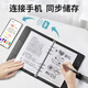 PBJ smart notebook handwriting pad can transfer and save notepad, home draft book, business office meeting record, blackboard handwriting screen, paper screen synchronization, deletable storage notebook, gift box-paper screen simultaneous interpretation, smart notebook