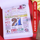 优必利 2025年黄历 蛇年16K手撕日历百科知识传统挂墙挂历 四色单休 图案随机 4855-16K