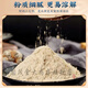 Peking Tongrentang Panax Notoginseng Pulver National Medizin Medizinische Heilmaterialien Authentische Panax Notoging Pulver Chinesische Heilmaterialien 20 Köpfe Yunnan Wenshan Superfine rein
