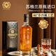 圣盟.菲珑（SANM·FL）苏格兰原瓶进口威士忌 英国洋酒送礼盒装 46度非冷凝威士忌 46度进口威士忌700ml*2