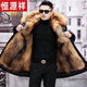 
Hengyuan Xiangpai overcomes men's mink inner liner can be detached, thickened, skin-friendly and warm, fur integrated over-knee long fur jacket, fashionable black medium-length style + yellow inner liner 2XL (131-150Jin[Jin equals 0.5 kg])