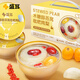 1548g gift box for stewed pear with xylitol in bird's nest with loquat stewed pears 1548g gift box for instant nutritional gifts for relatives and friends to elders 1548g gift box [Try it]