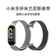CHENSONG is suitable for Xiaomi Mi Band 8/9/10/nfc version of the watch strap. Xiaomi Mi Band 8/9/10 wristband metal Milanese magnetic wristband is a universal replacement for tenth generation bracelets in silver.