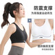 Li Ning sports underwear for women yoga fitness bra medium and high intensity support quick dry breathable vest running classic black [I-shaped beautiful back high support] L - 80ABC cup recommended
