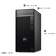 戴尔（DELL）OptiPlex7020MT Plus 14代酷睿i9台式机电脑主机商用整机全套HT11C i9-14900K 128G 2TB固态+8T机械 GTX1050Ti-4G独显 定制