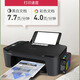 Canon 3340 color photo copier all-in-one home small scanning mobile phone wireless A4 connected inkjet printer 3340 wireless printing copy scan + remote printing Package 6 External ink bin type connected + 12 ink