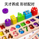 Little naughty bean baby early education Montessori teaching aids 1 to 2 years old 3 puzzle building blocks assembly 0 baby educational toys for girls and boys