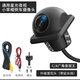 Universal Straw Hat Car Camera 20mm Reversing Image CCD Navigation Car AHD Large Wide Angle Ultra High Definition Rear View Straw Hat Ultra High Definition Night Vision King C/A+6 Meter Line