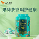 Bama Tea Industry Pu'er Tea Xiaoqing Orange Xinhui Orange/2019 RIPE 250G TEA CONDIGADO TIE