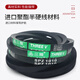 SANQI Tiger Triangle personalizado 8V Tipo 3759 3760 3810 3886 3900 8V3920 4000 4030 4060 8V-3920 Otros