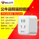 Bull (BULL) WiFI smart socket mobile phone remote control timing switch strip multi-functional creative wireless remote control socket wiring board wiring board APP controlled power switch Bull Smart Home Y2012 supports remote switch/timing/countdown