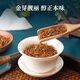 第一江南红茶武夷山金骏眉特级250g2025新茶暗香疏影茶叶礼盒高端礼盒送礼