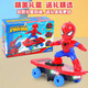 Soumade Spiderman Stunt Scooter Kinder Elektrische Spielzeugauto -Auto Boy Spielzeug Leuchten Musik Kindergeschenke