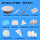 Neixun cake turntable decorating table baking and decorating tools full set of plastic straw turntable birthday cake decorating table turntable single straw color non-slip turntable