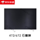 
Universal digital plate protective film CTL672 472 6100 PTH660 hand-painted board graphite paper film... PTH860 graphite film 10 refills 0x0cm