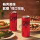 Coca-Cola Coke Zero Carbonated Soda Modern Canned Beverage 330ml*6 cans