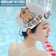 Zailu children's swimming cap 612 years old does not tie the head. Silicone Capibara waterproof girls' long hair. Comfortable ear protection. Capibala enlarged swimming cap + nose clip earplugs.