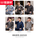Hengyuanxiang Pajamas Men's Spring и осень Pure Chotch