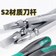 Shida T series dual-purpose screwdriver flat cross double-headed screwdriver S2 alloy steel hard plum blossom flat-blade screwdriver 66203 double-headed #1&5mm shaft length 100mm