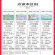 
Children's Chinese and English electronic point reading early education children's audio book baby learning machine point reading pen voice book big book - version charging 41-3035 point reading