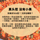 Longyu [Organic Certification] Longyu Organic Wolfberry Qilian Mountain Top Stubble No Wash Instant Eat Red Wolfberry Special Grade Tribute Fruit Organic Fruit 250g*5 Bags [180 Fruit 125 Small Packets]