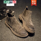 卡帝乐鳄鱼（CARTELO）春秋马丁靴男英伦磨砂真皮透气布洛克男靴子中帮百搭套脚切尔西靴