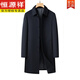 Hengyuanxiang Business Men's Clothing, Metter et Elderly Wool Basy Mabet en automne et hiver Pure en laine de trench Long Coat For Men 1881 Navy Blue (70 Longueur) 2xl