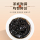 Hongyun Fresh Wuyi Mountain Dahongpao Oolong Tea Wuyi Rock Tea 500G Tea Gay's Day's High-end Gift Box