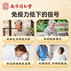 南京同仁堂 破壁灵芝孢子粉 提高免疫力增强抵抗力 有机灵芝孢子粉礼袋装 5盒【送礼袋】