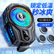 迪特貅适用真我gt Neo6手机散热器真我12/11背夹半导体制冷新款夏季散热电竞降温吃鸡神器王者荣耀原神男 【电竞旗舰版】智能数显｜+游戏指套｜半导体制冷 真我 GT Neo6散热器