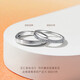 Chow Sang Sang PROMESSA Xingyu Platinum Row Diamond Ring Galaxy Encounter Couple Ring Women's 95031R Pricing 14 Circles