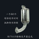 常柴单缸柴油机消声器 不锈钢R175 180 S195 1105 1115排气管消音 R175A不锈钢消声器总成;
