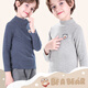 Domiaowu boys' bottoming shirt children's autumn and winter long-sleeved thick velvet T-shirt big children's warm top 16026 light gray 150