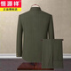 Hengyuanxiang men's woolen suit, Chinese tunic suit, middle-aged and elderly grandfather Chinese style Tang suit Chinese dress winter suit for men Army Green XXS 175/74
